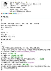 解开的组词怎么写