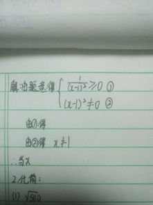 解开的组词怎么写