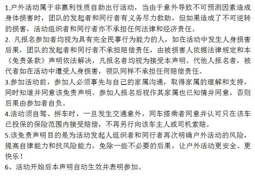 横怎么组词行怎么组词