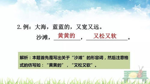 鸵鸟的图组词怎么写