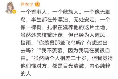 磕绊的绊怎么组词