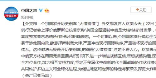 大错特错组词怎么写