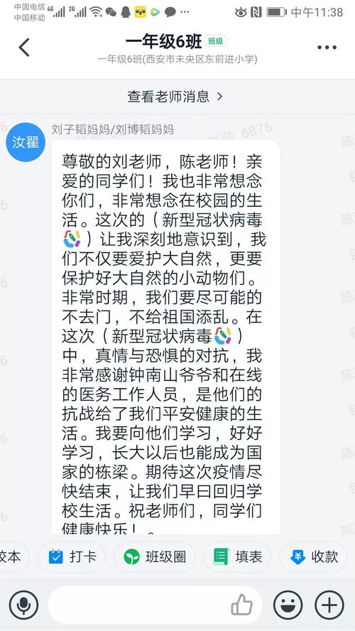 烟什么消什么怎么组词 烟什么消什么怎么组词