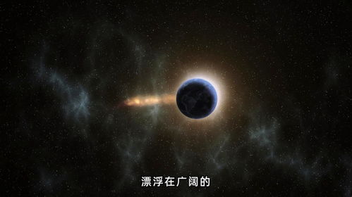 宇宙的宇怎么组词 宇宙的宇怎么组词