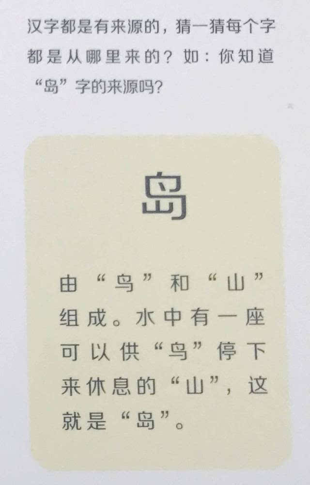 用慢怎么组词
