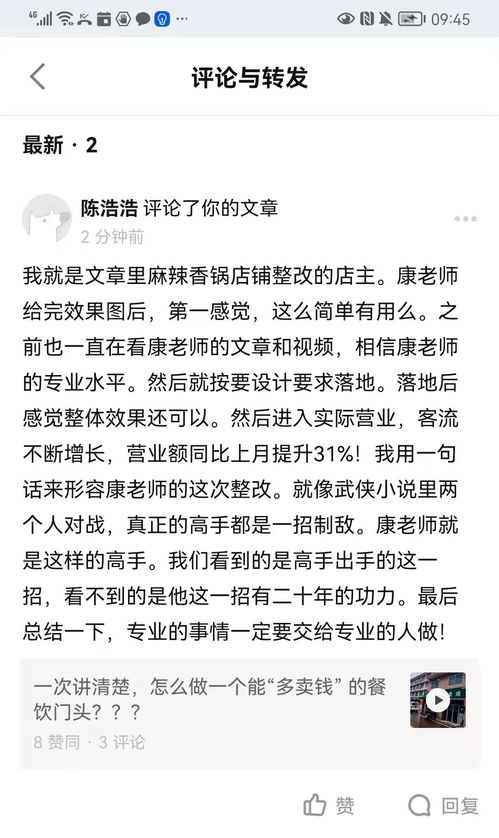清楚的的楚怎么组词 清楚的的楚怎么组词