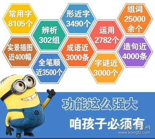 大字怎么组词 大字怎么组词