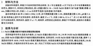 蛋怎么组词语 蛋怎么组词语