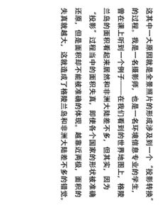 环境的境还可以怎么组词