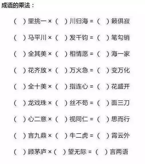 令家的令怎么组词