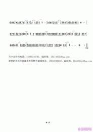 令家的令怎么组词