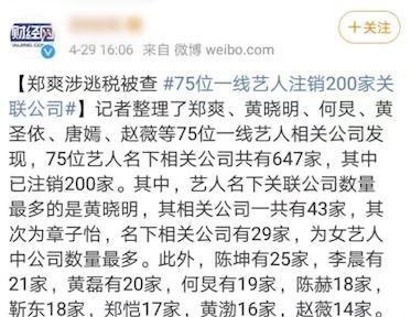 亿睛怎么组词 亿睛怎么组词