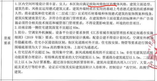 亿睛怎么组词 亿睛怎么组词