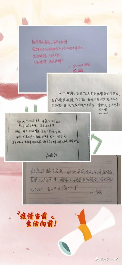 美好祝愿的组词怎么写