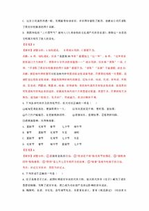 暇瑕遐的组词