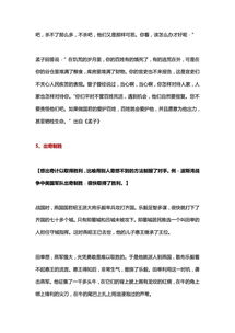 重的家怎么组词