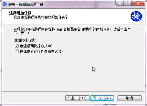 装怎么装怎么组词