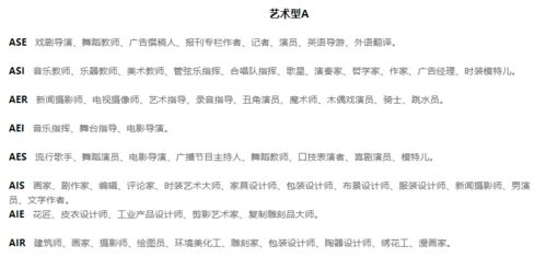 五零春色怎么组词
