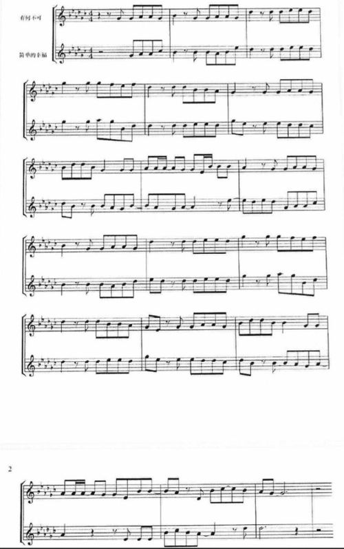 许嵩的佛怎么组词 许嵩的佛怎么组词