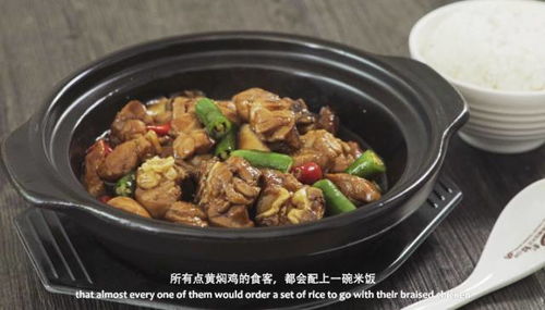 黄焖鸡的梦怎么组词