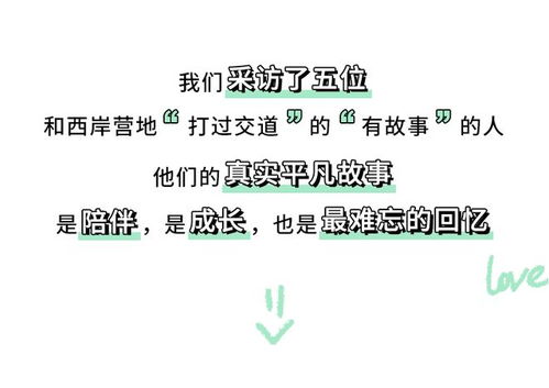 恋恋不舍恋恋怎么组词