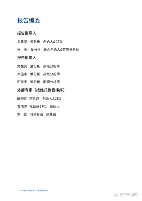 发黑怎么组词啊