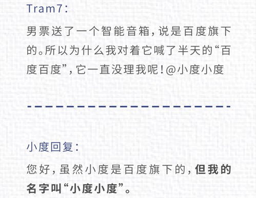 小度PK的屁怎么组词