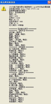 小度PK的屁怎么组词