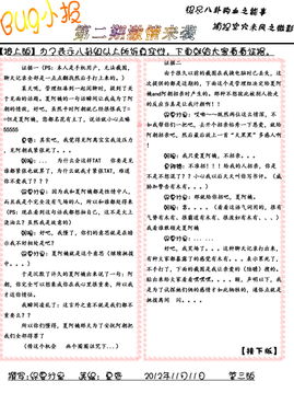 风云组词
