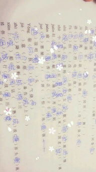 吾组词怎么写