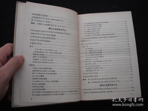 稀疏的稀该怎么组词