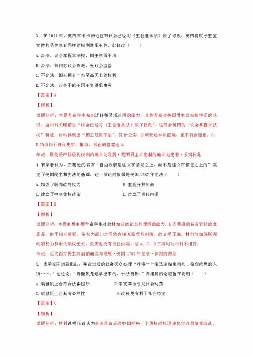 吉安贱贱怎么组词