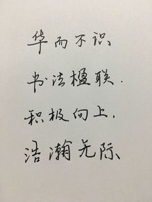积的怎么组词