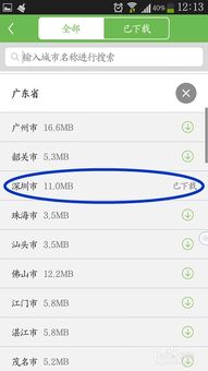 咕咚的咚怎么组词 咕咚的咚怎么组词