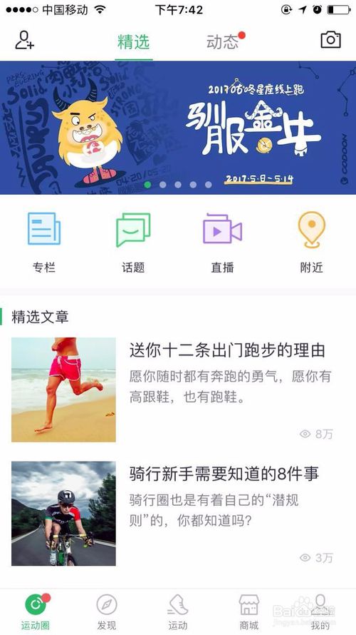 咕咚的咚怎么组词 咕咚的咚怎么组词