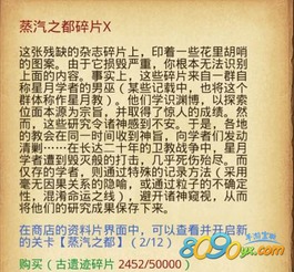 头炉的炉怎么组词