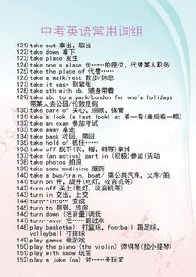 宏组词组 宏组词组