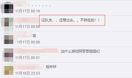 钻进去怎么组词 钻进去怎么组词