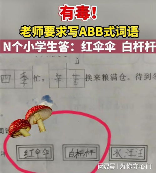 竟然的竟怎么组词 竟然的竟怎么组词