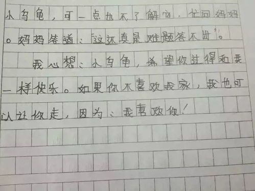 放个屁怎么组词