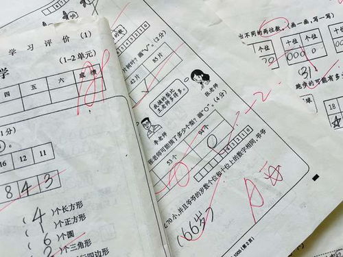 我的王的组词怎么写