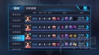 你说火舞怎么组词 你说火舞怎么组词