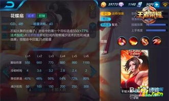 你说火舞怎么组词 你说火舞怎么组词