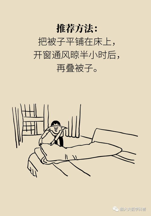 沾水的沾怎么组词