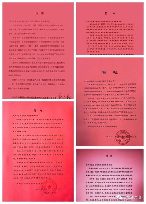 还怎么组词环绕的环