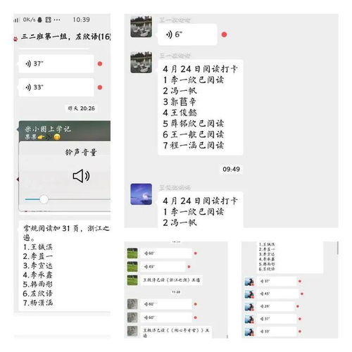 朝阳的朝还能怎么组词