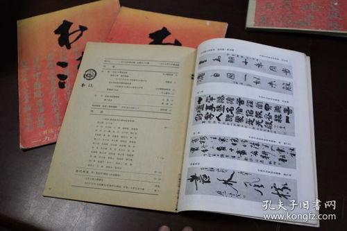 送宋宋怎么组词 送宋宋怎么组词