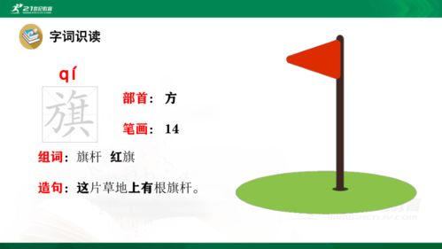 弗什么偏旁组词怎么读 弗什么偏旁组词怎么读