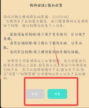 消消的消怎么组词