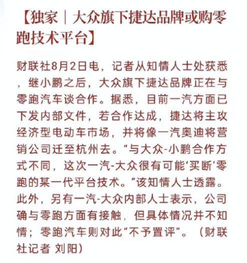 嫁出的嫁怎么组词